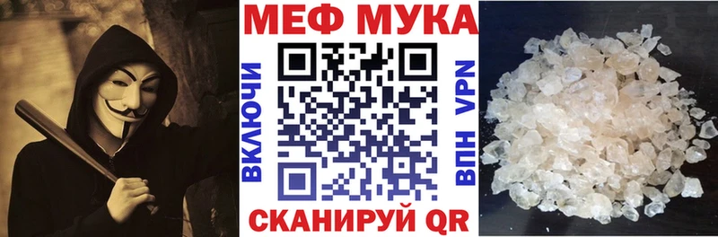 Магазины продажи наркотиков Фрязино гидра онион  МАРИХУАНА  Меф  ГАШ 