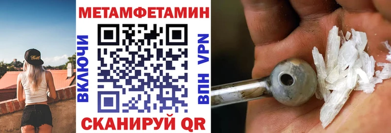 где купить наркоту Фрязино Амфетамин 97%