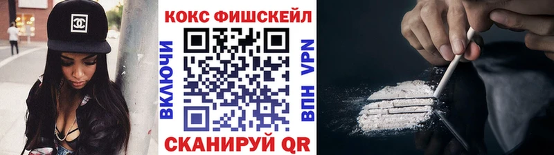 нарко площадка телеграм  Фрязино  Cocaine Колумбийский 