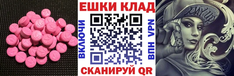 где найти наркотики  Фрязино  Ecstasy VHQ 