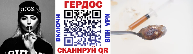Героин Афган  Фрязино 
