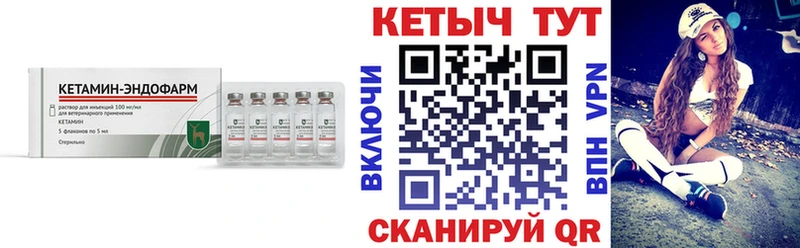 КЕТАМИН VHQ  где купить наркоту  Фрязино 