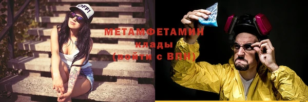 гашик Армянск