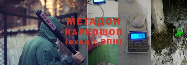 гашик Армянск