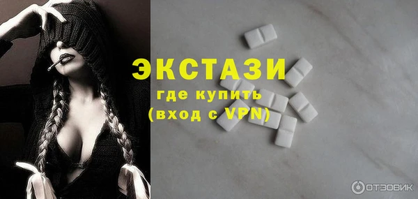 PSILOCYBIN Арсеньев