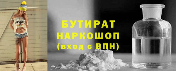 гашик Армянск