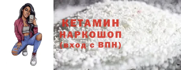 гашик Армянск