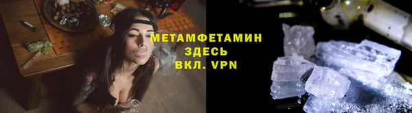 гашик Армянск