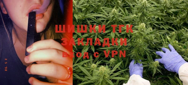 гашик Армянск