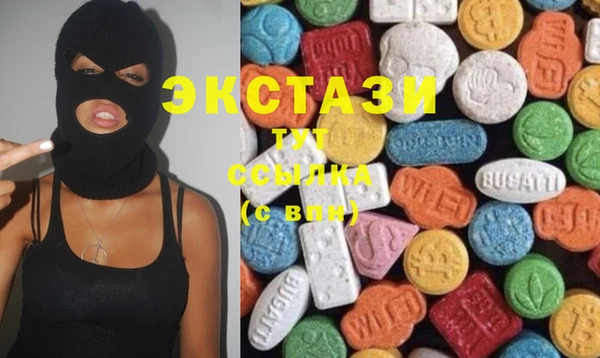 мдма Аркадак
