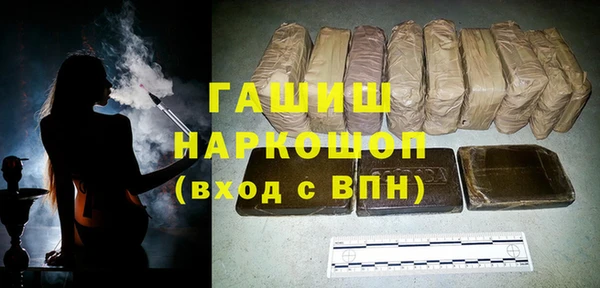 гашик Армянск