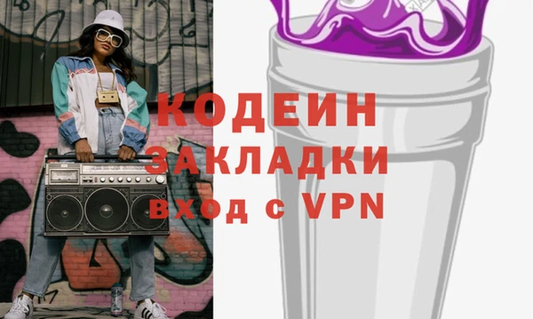 PSILOCYBIN Арсеньев