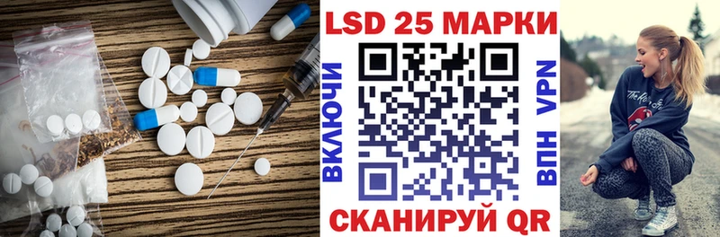 гидра онион Фрязино Лсд 25 экстази ecstasy