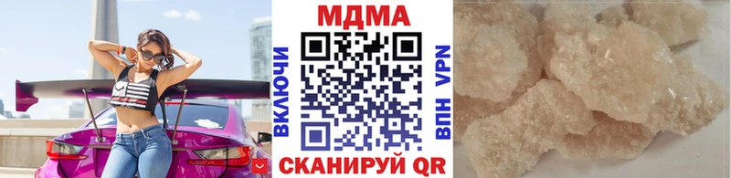 МДМА кристаллы  omg ссылка  Фрязино 