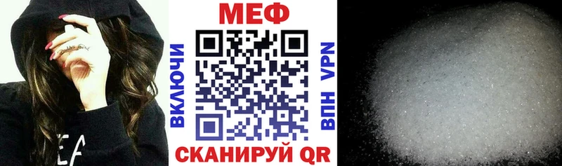 хочу   мега tor  Мефедрон кристаллы  Фрязино 