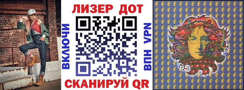 Марки 25I-NBOMe 1,8мг  маркетплейс клад  Фрязино 
