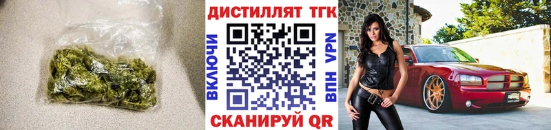 купить наркоту  Фрязино  Дистиллят ТГК вейп с тгк 